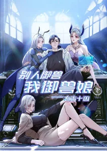 99视频精品动漫 纸鸢与风